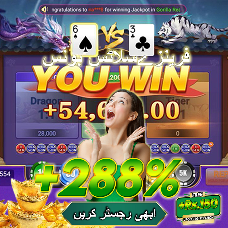 vwin